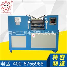 硅膠6寸開煉機 6寸開煉機水冷 6寸開煉機廠家* 6寸開煉機*出售