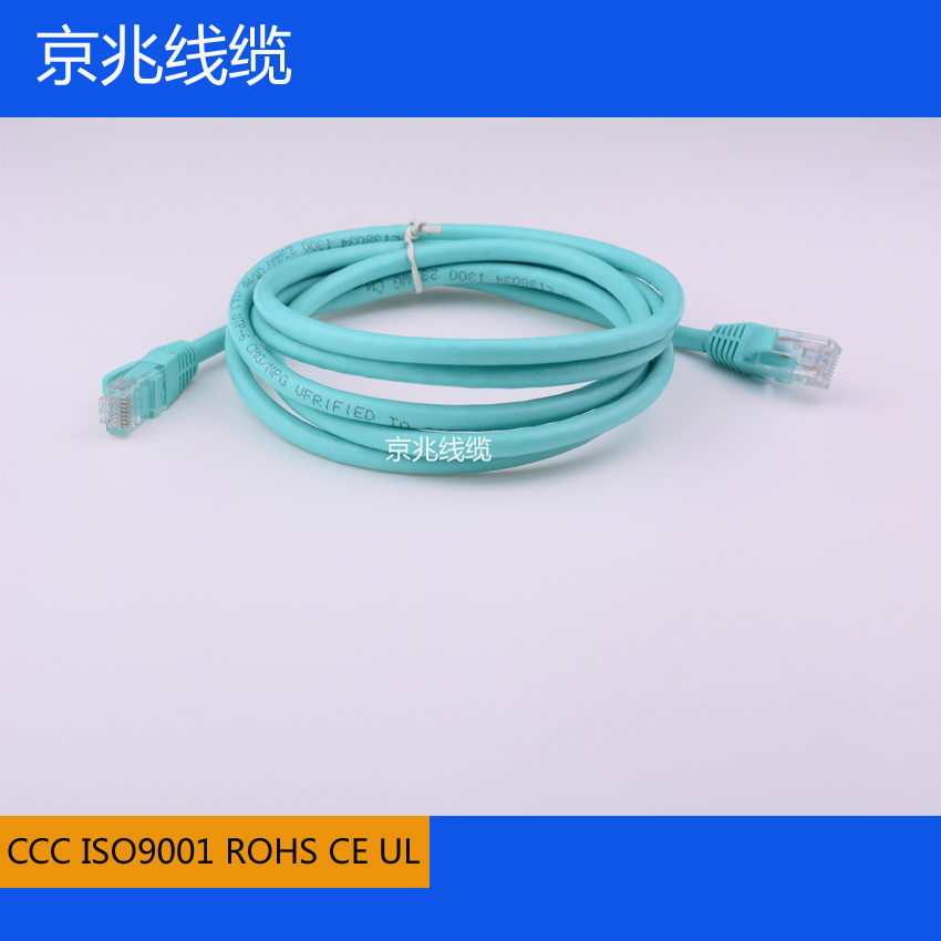 超長(zhǎng)米15米設(shè)備信號(hào)6P6C鏈接線 RJ12電話線 扁平6芯電話