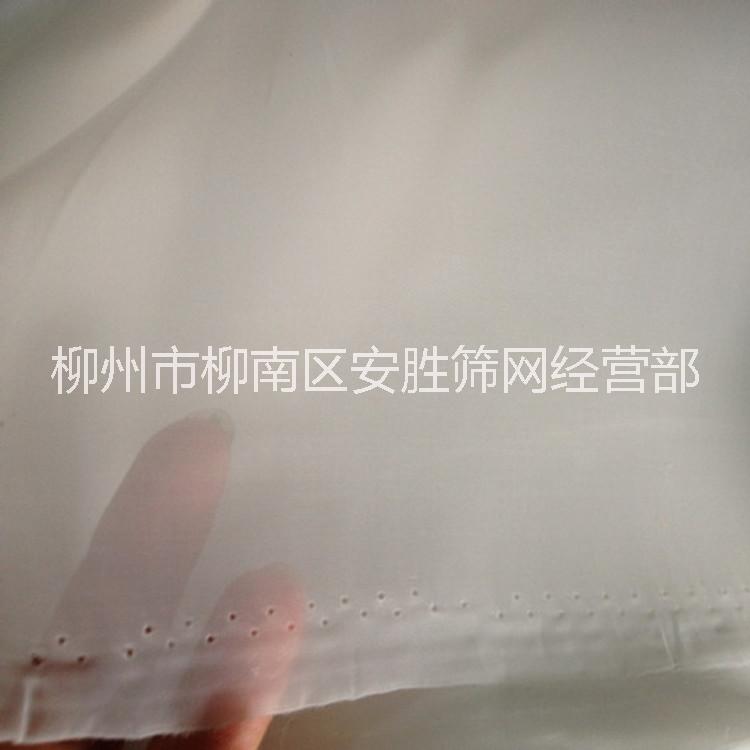 供應(yīng)尼龍網(wǎng)工業(yè)濾布批發(fā) 濾布廠家 過(guò)濾網(wǎng)圖片 工業(yè)濾網(wǎng)報(bào)價(jià) 尼龍網(wǎng)價(jià)格 白色錦綸網(wǎng)廠商 黃色尼龍網(wǎng)