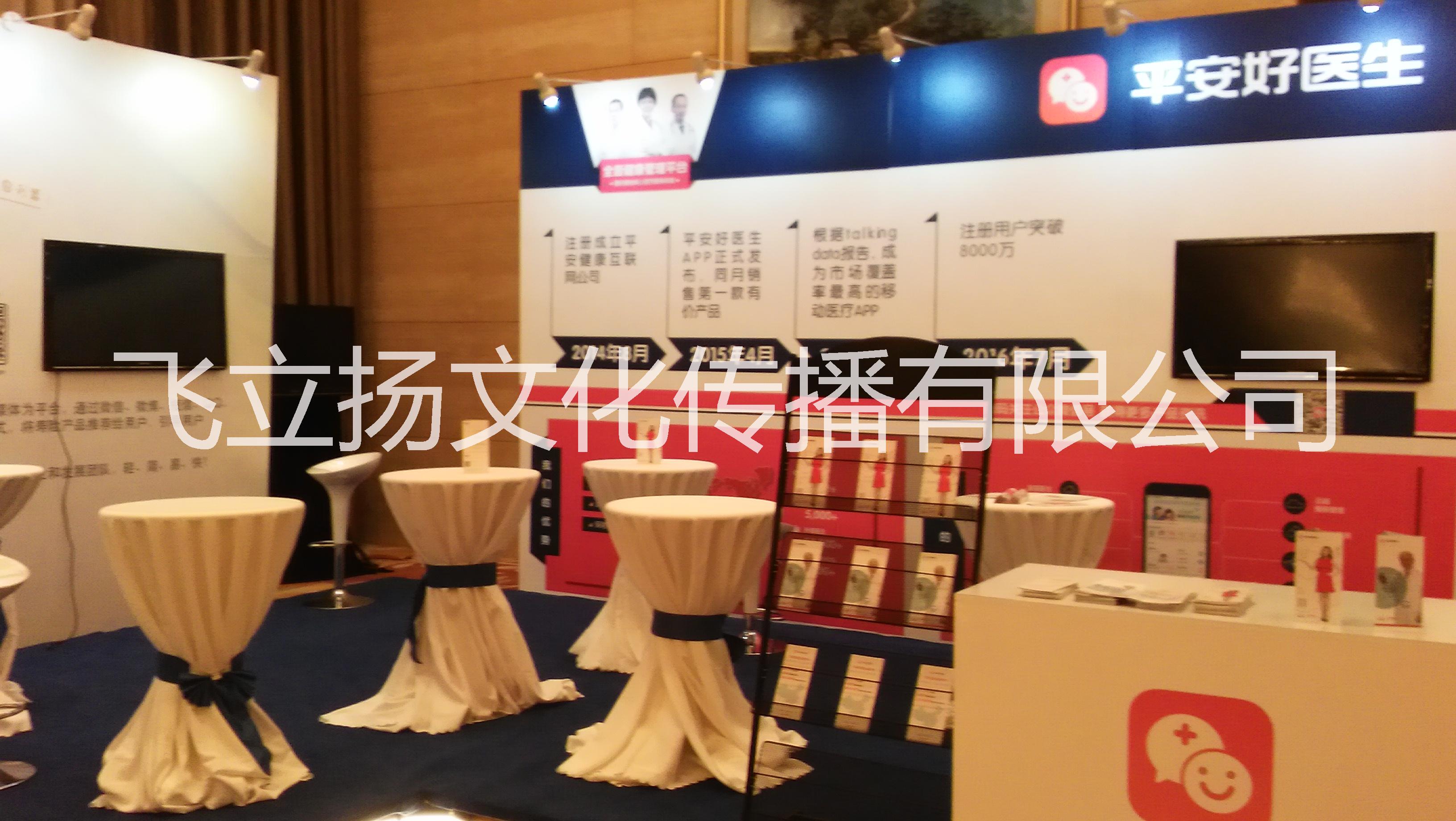 供應(yīng)用于會(huì)議|婚禮|商務(wù)活動(dòng)的山西太原投影儀租賃  幕布租賃