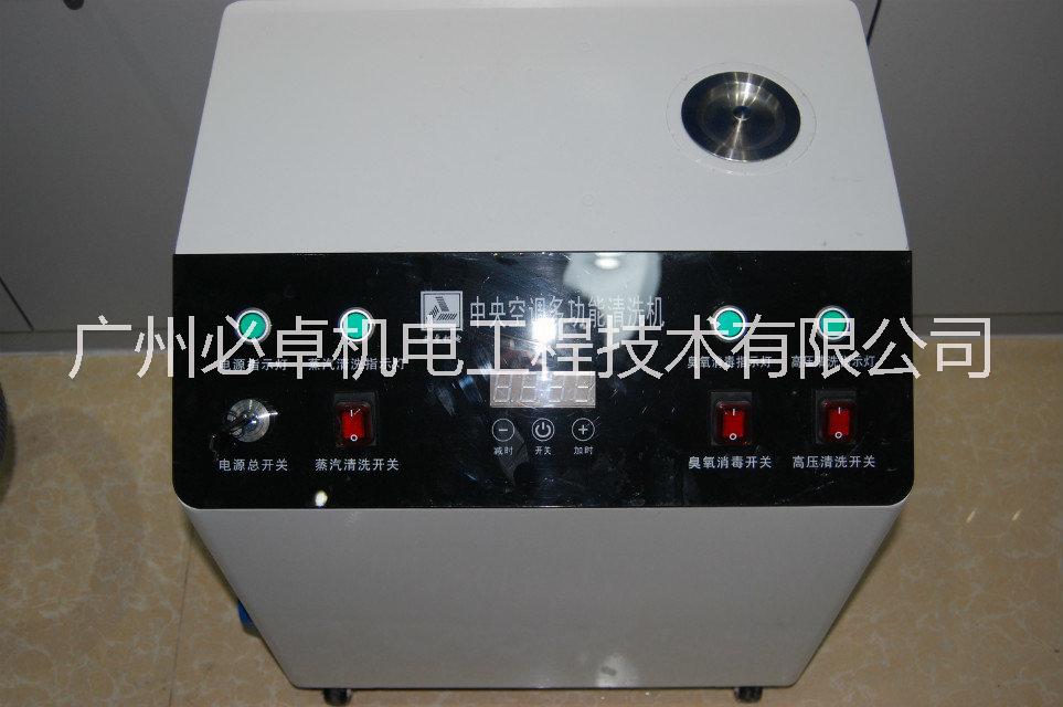 供應(yīng)多功能清洗機(jī)/多功能清洗機(jī)價(jià)格/多功能清洗機(jī)廠家/多功能清洗機(jī)設(shè)備/多功能清洗機(jī)哪種好