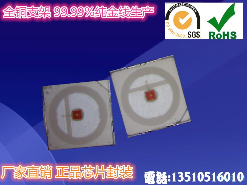 特殊定制燈珠-廠家定制定做燈珠貨架優(yōu)質(zhì)供應(yīng)商