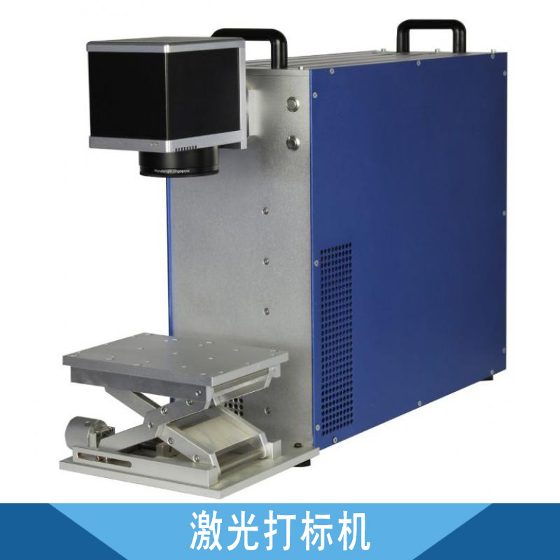 成都便攜式激光刻字機(jī)照片激光打標(biāo)機(jī)