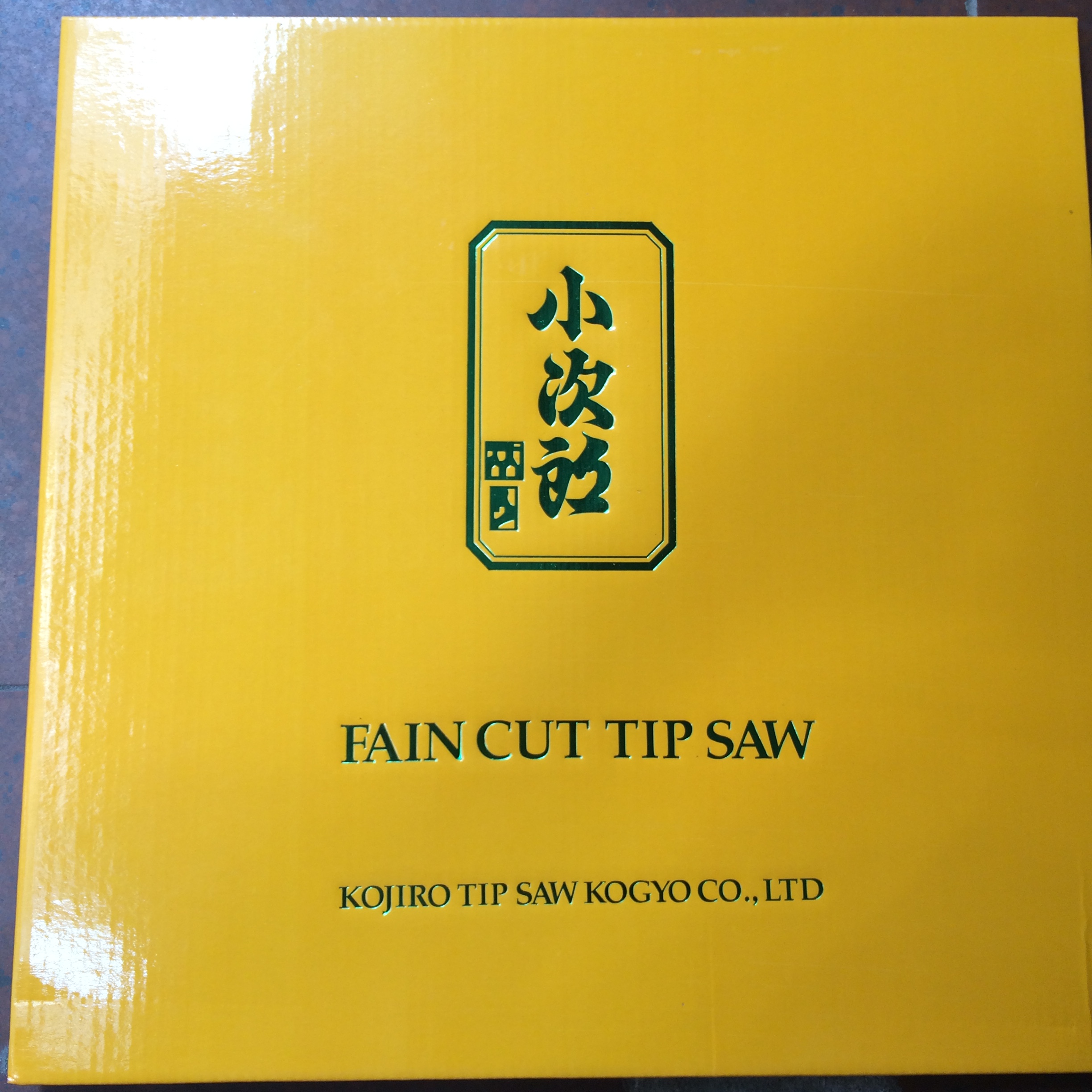 亞克力有機玻璃鋸片廠家直銷刨花板鋸片中纖板鋸片金剛石鋸片
