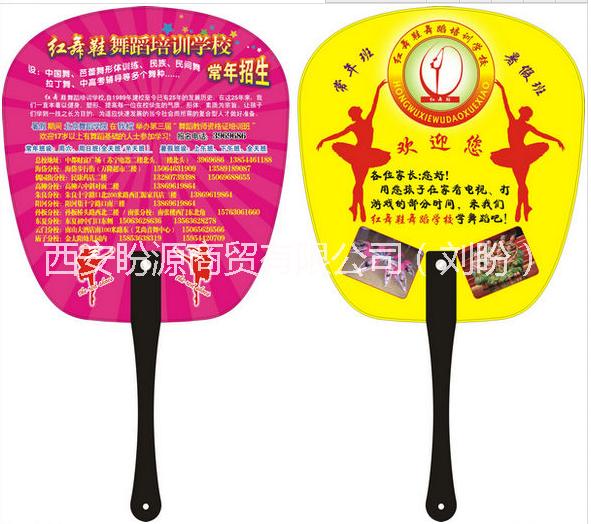 西安扇子制作廣告卡通扇子定制