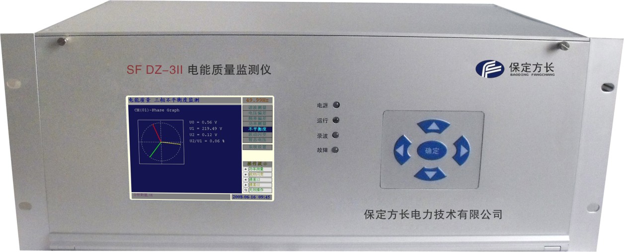 電能質(zhì)量監(jiān)測儀 多路電能質(zhì)量監(jiān)測儀
