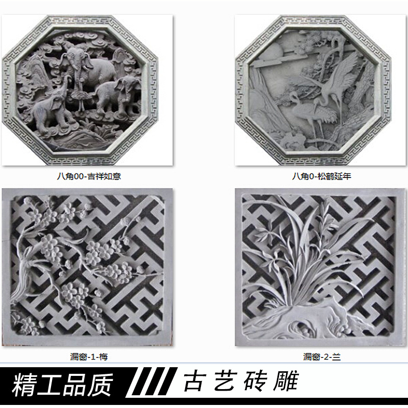 古藝磚雕 仿古影壁掛件青磚磚雕 仿古磚雕裝飾 古藝磚雕定制