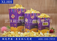 供應(yīng)用于食品包裝的高端一次性爆米花紙桶定做印logo 雙P淋膜cj