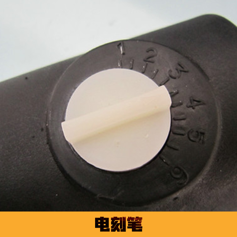 電刻筆產品 充電式電動雕刻筆 電磨雕刻筆 電子雕刻筆 電動刻字筆