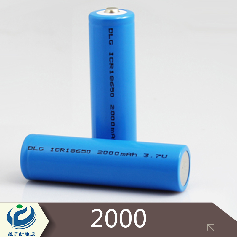 航宇18650-2000mAh 航宇18650 18650-1800毫安 18650圓柱鋰電池廠家 航宇新能源