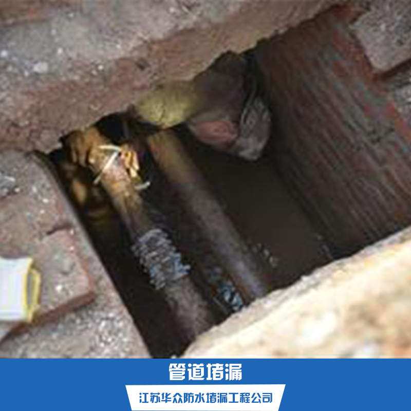 管道堵漏 玻璃鋼管件管道防腐保溫管道管件堵漏防腐