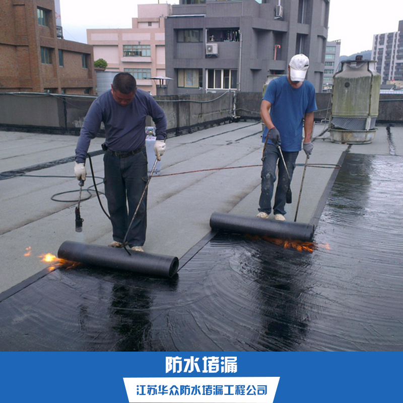 防水堵漏廠家 防水涂料堵漏 速凝型堵漏王 滲透型*堵漏劑