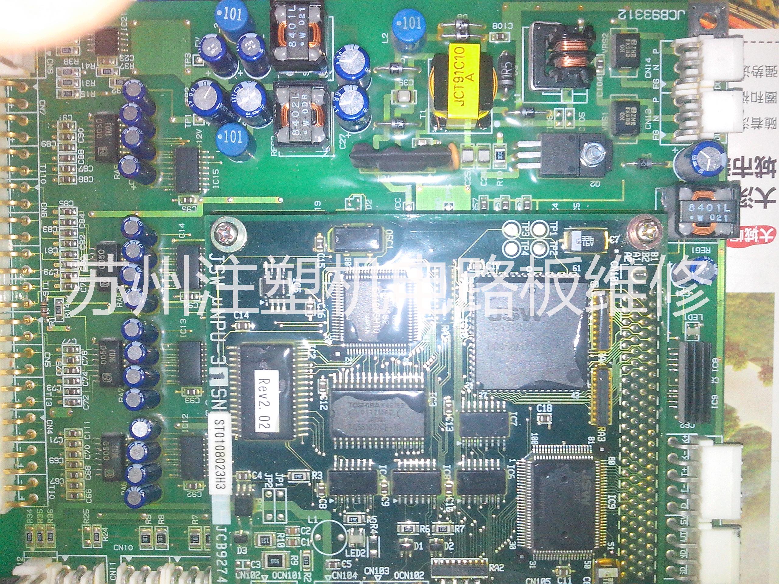 供應(yīng)上海日鋼注塑機(jī)電路板維修