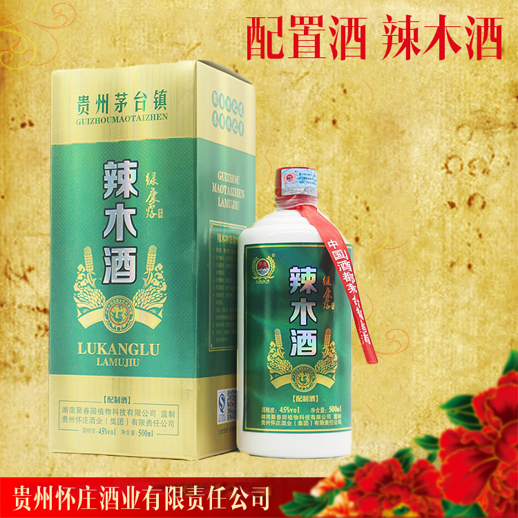 配置酒 辣木酒 茅臺(tái)鎮(zhèn)白酒批發(fā) j醬香濃香辣木酒