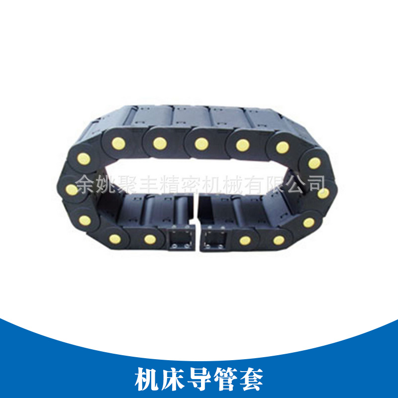 機床導管套 導管防護套 穿線電纜拖鏈  金屬拖鏈 機床導管套批發(fā)