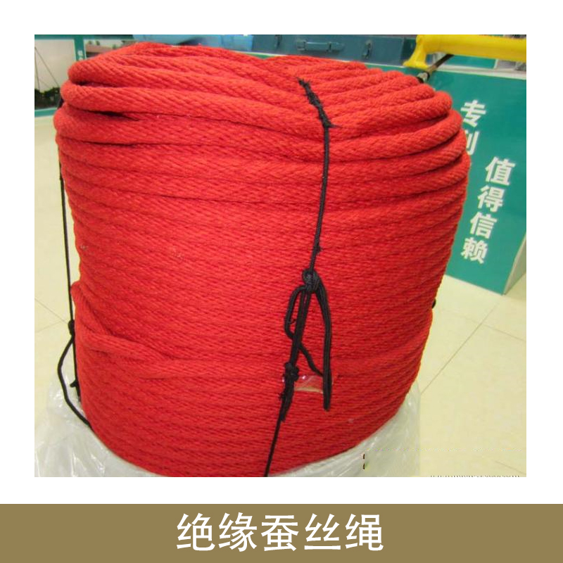 絕緣蠶絲繩批發(fā) 防潮蠶絲絕緣繩 電力絕緣蠶絲繩 絕緣蠶絲繩