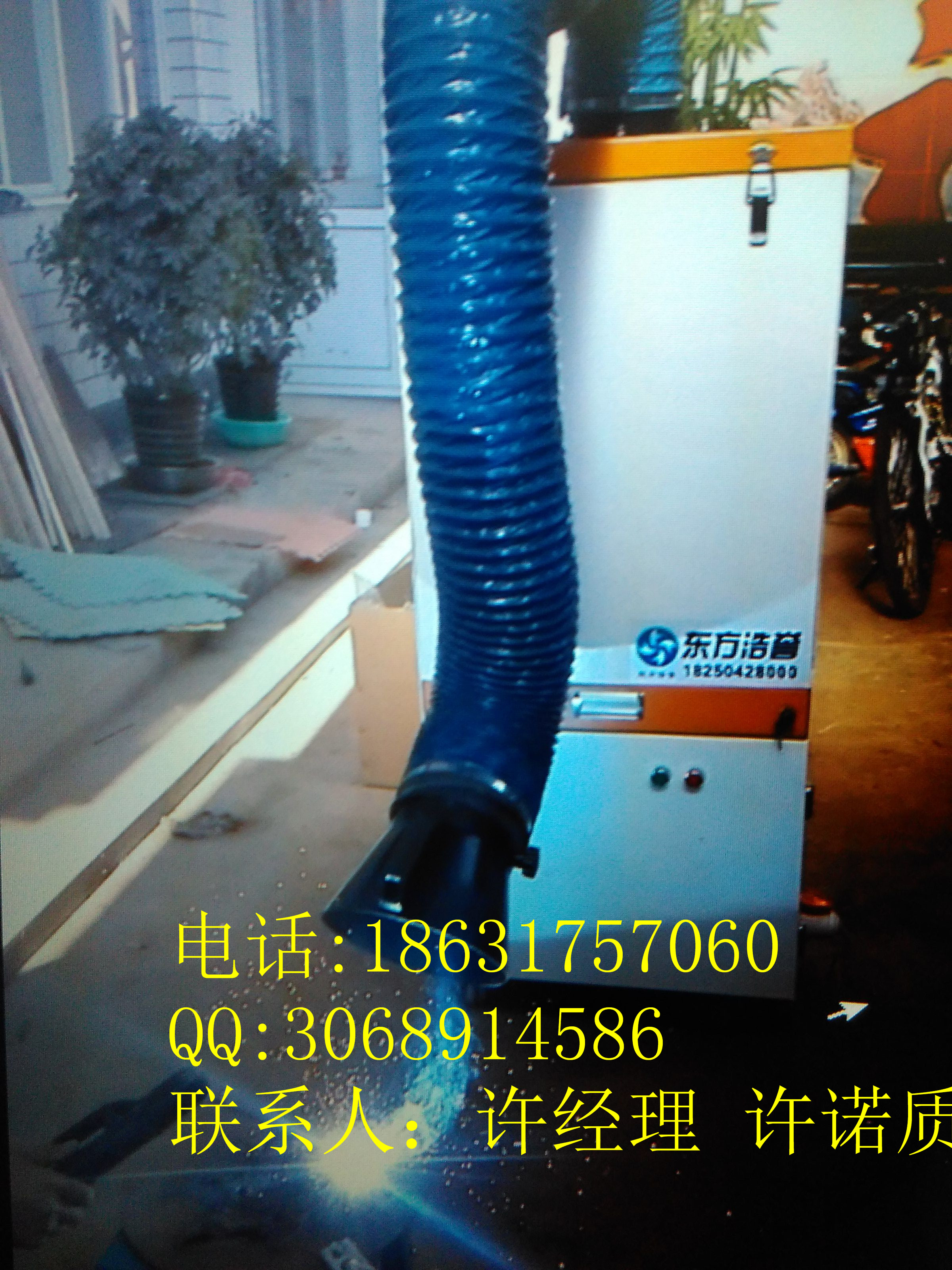 供應(yīng)焊煙凈化器移動式單臂單工位點對點防火花防爆煙塵煙霧工業(yè)工廠焊接車間凈化器