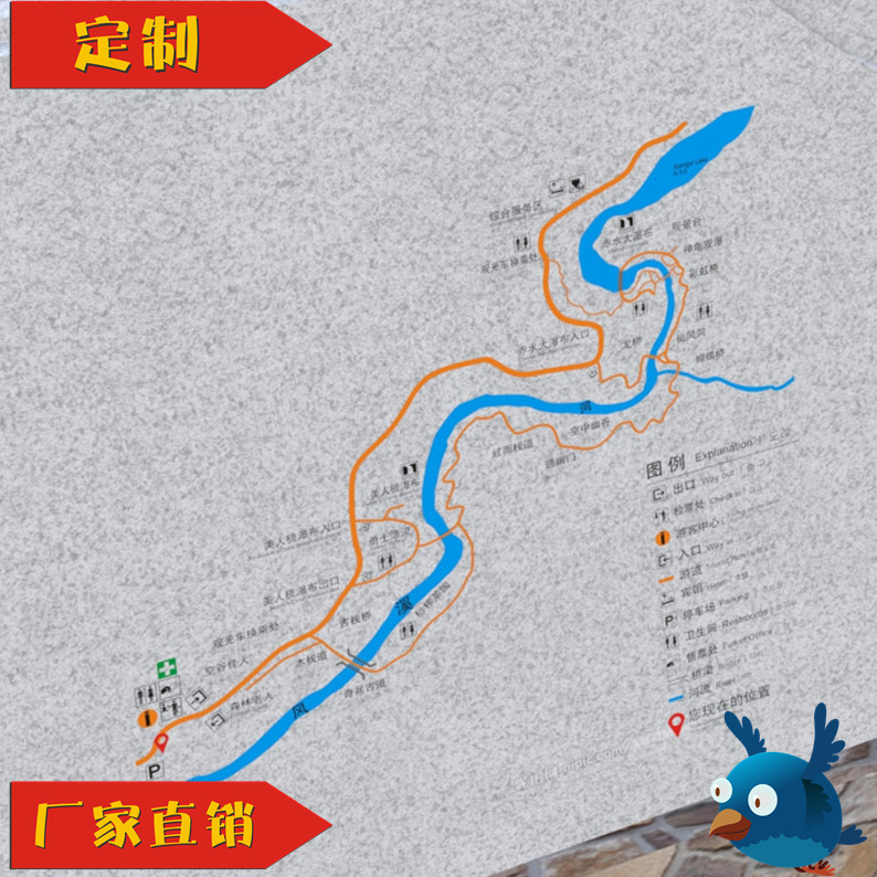 重慶笨鳥標(biāo)牌景區(qū)導(dǎo)覽圖