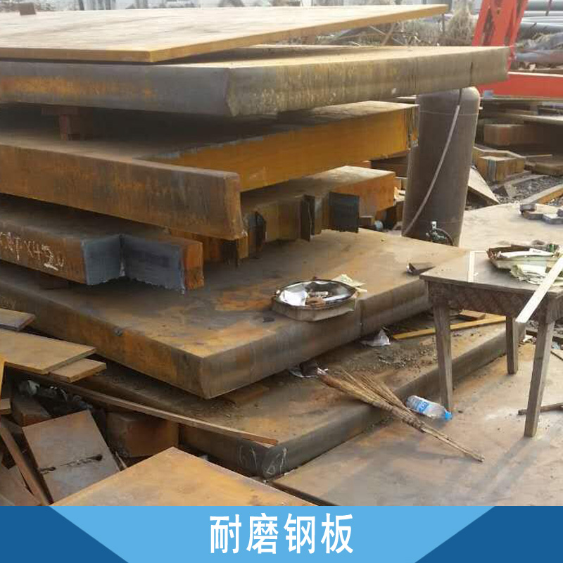 耐磨鋼板 耐磨中厚不銹鋼板批發(fā) 高錳耐磨鋼板廠家 耐磨復(fù)合鋼板報(bào)價(jià)