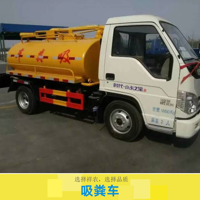 吸糞車產(chǎn)品 環(huán)衛(wèi)吸糞車 三輪吸糞車 真空吸糞車 拖拉機(jī)抽糞車