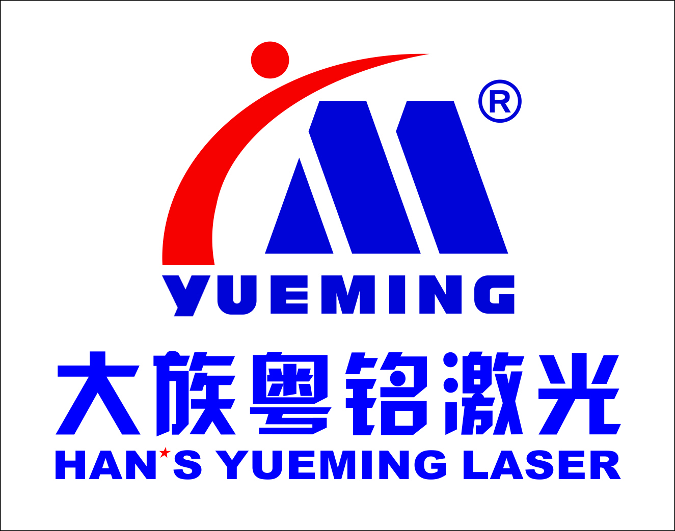 光纖激光切割機(jī)報(bào)價(jià)-媲美國(guó)際制造水平的大族粵銘光纖激光切割機(jī)報(bào)價(jià)