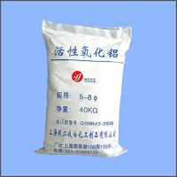 供應(yīng)用于雙氧水|干燥劑的氧化鋁價格活性氧化鋁球雙氧水用
