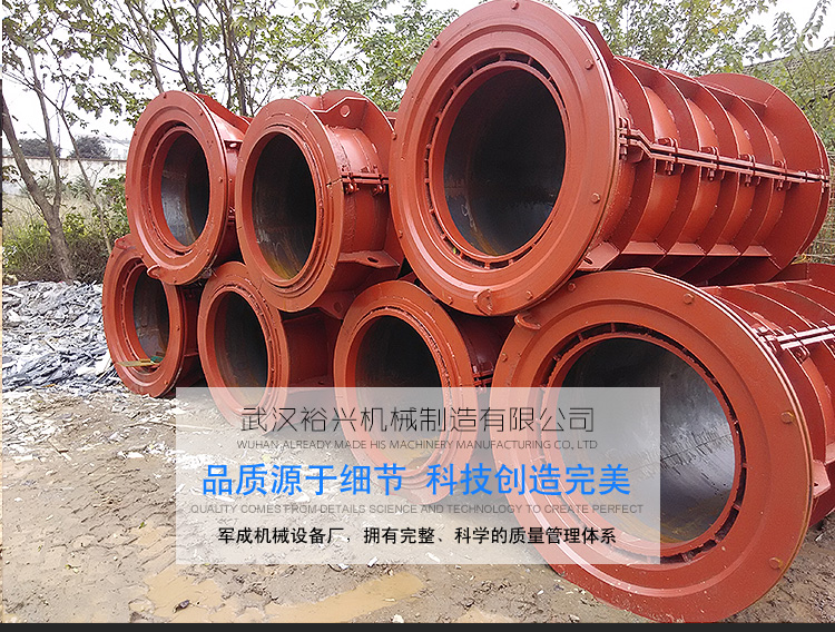 供應(yīng)出售二手水泥管模具 二手水泥管模具價(jià)格