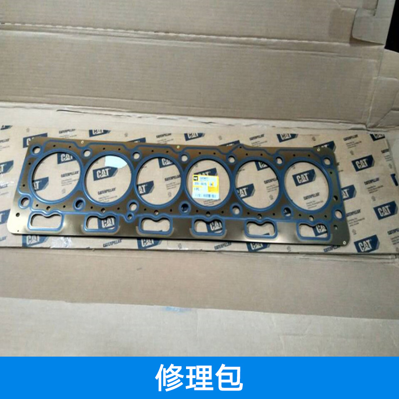 修理包 汽車修理包 制動(dòng)裝置修理包 發(fā)動(dòng)機(jī)配件打鏈柏修理包