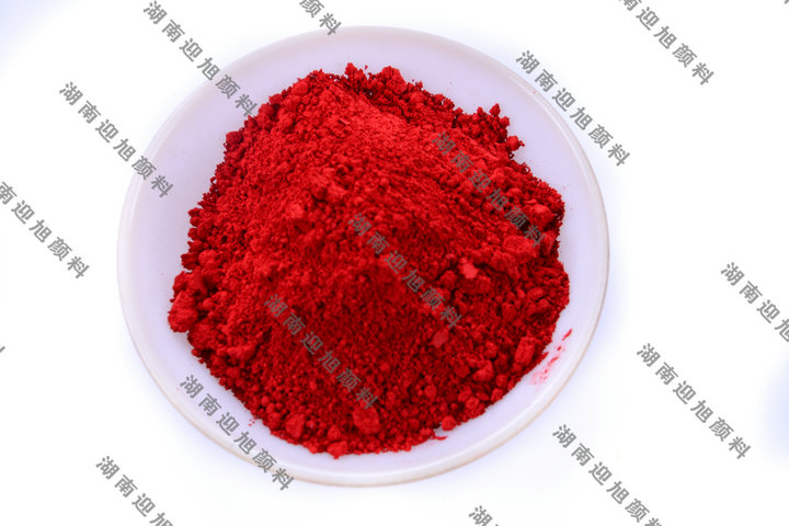 供應(yīng)用于涂料 油墨 的*紅