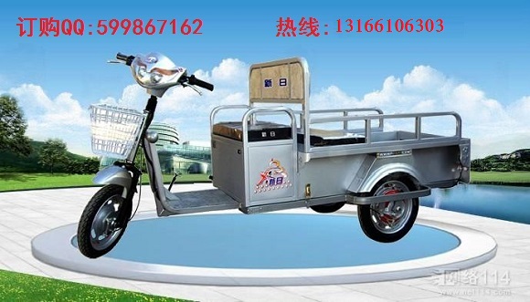 供應(yīng)新日富康9號(hào)電動(dòng)三輪車 廣州