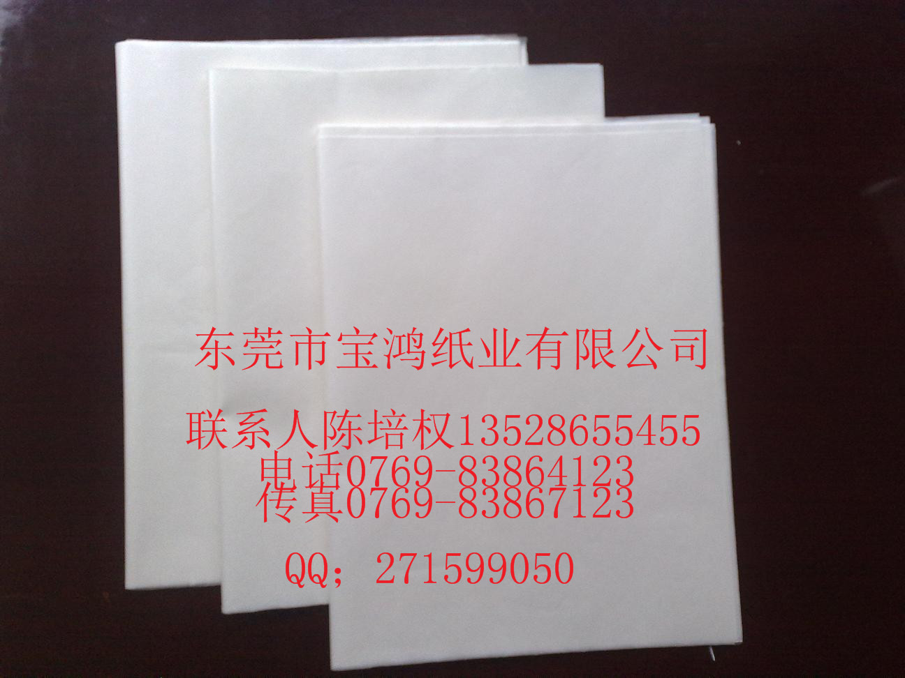 供應(yīng)LED隔層紙