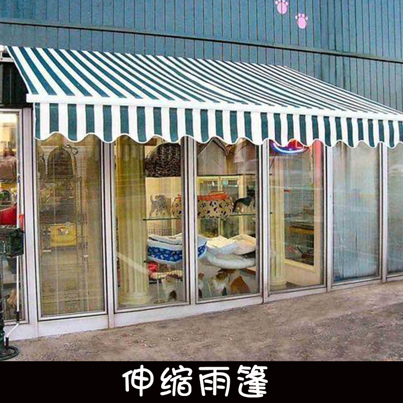 伸縮雨篷價格 批發(fā)遮陽篷 伸縮遮陽蓬 手動電動遮雨篷