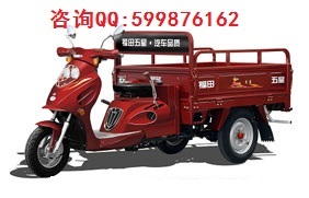 供應(yīng)宗申ZS240DZK-4型三輪電動車
