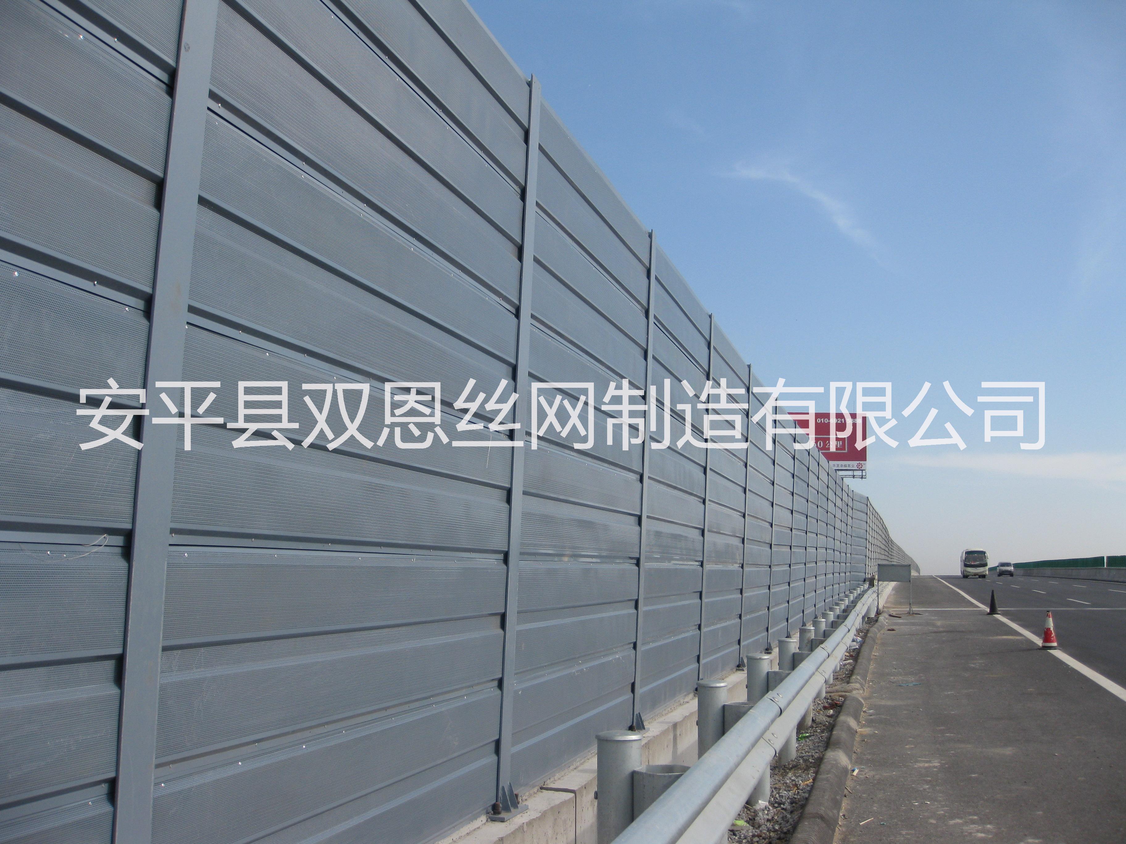 供應(yīng)高速公路聲屏障|直立型高速聲屏障|百葉窗式聲屏障