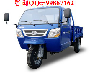 供應(yīng)宗申長(zhǎng)征款家具王三輪摩托車2米55