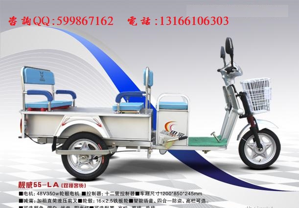 供應(yīng)全新原裝大江風(fēng)暴Ⅱ代110三輪摩托車