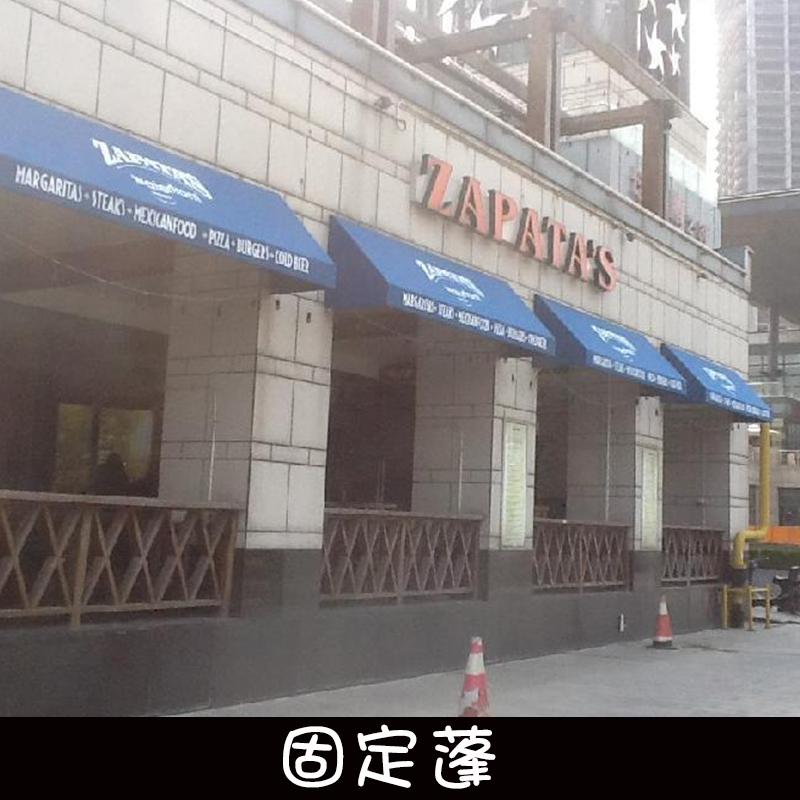 固定蓬廠家價(jià)格 廠家定做 大排檔活動(dòng)推拉帳篷 推拉篷固定