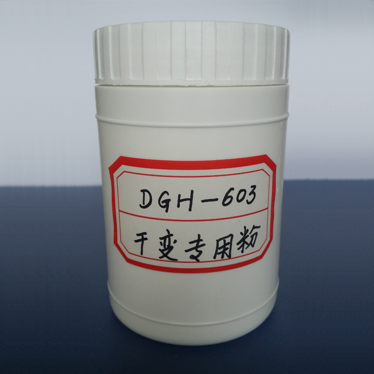 大連干式變壓器用硅微粉供應(yīng)商 硅石英材料 高純度硅微粉白色硅微粉
