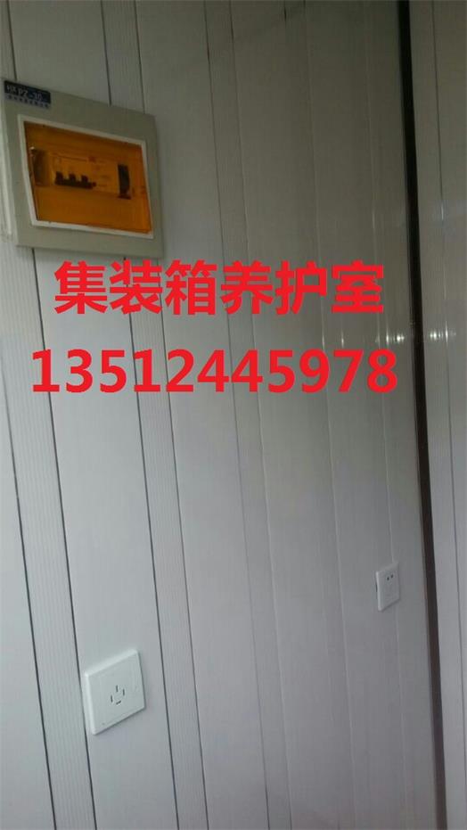 工地移動(dòng)集裝箱養(yǎng)護(hù)室混凝土標(biāo)養(yǎng)室 移動(dòng)養(yǎng)護(hù)室標(biāo)養(yǎng)室