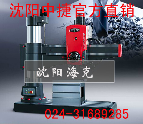 供應(yīng)Z30100搖臂鉆床