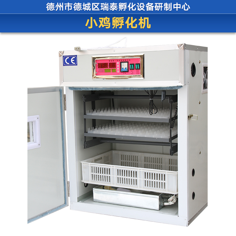 小雞孵化機(jī)廠家直銷、小型小雞孵化機(jī)、小雞孵化機(jī)價(jià)錢、自動小雞孵化機(jī)