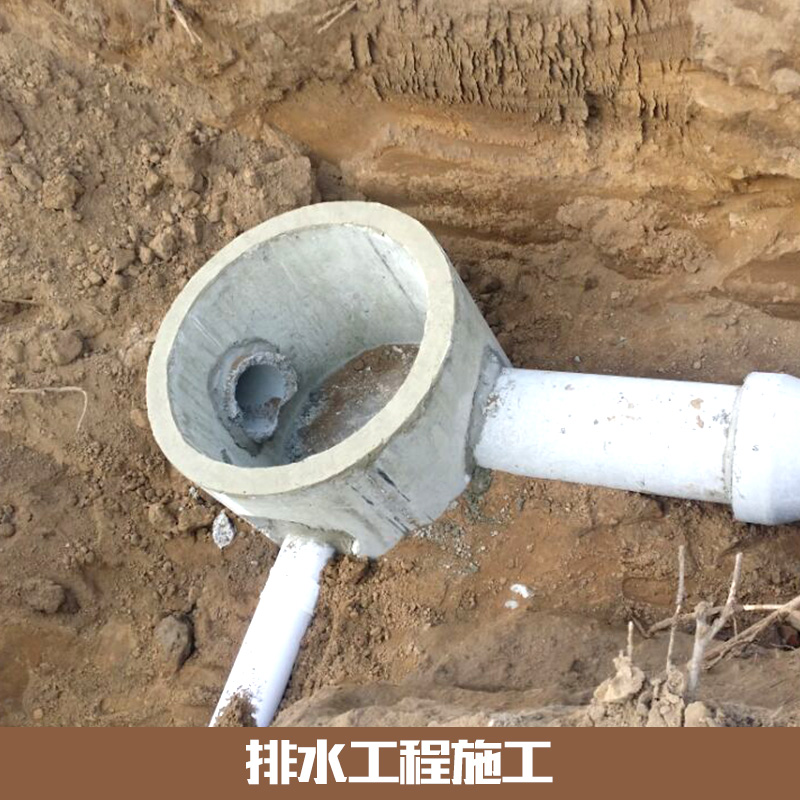 排水工程施工 排水工程施工方案 排水工程施工咨詢 排水工程施工單位