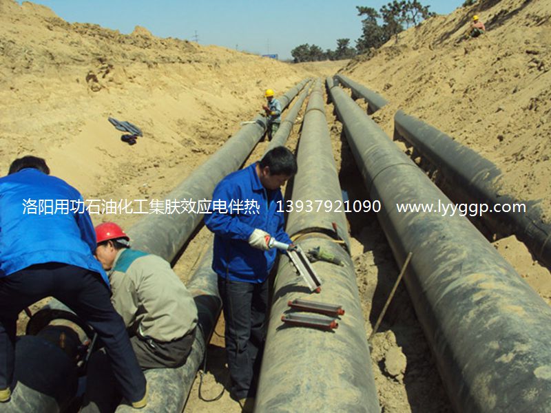 供應(yīng)電伴熱集膚效應(yīng) 集膚伴熱設(shè)計(jì) 熱控集膚效應(yīng)電伴熱保溫系統(tǒng)