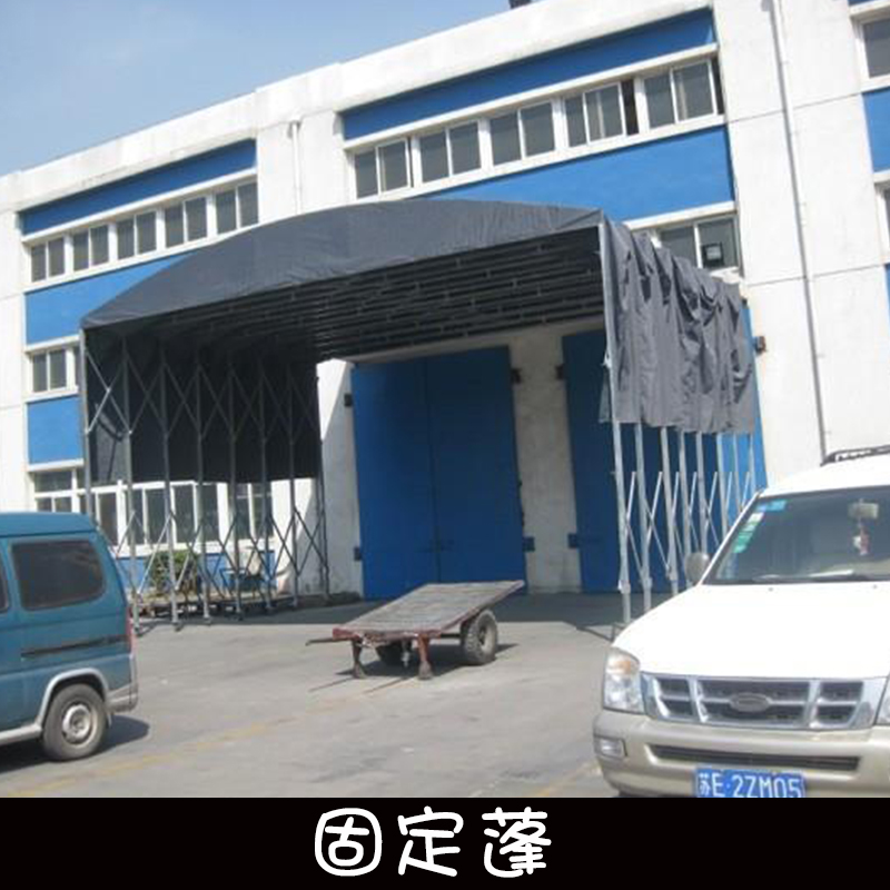 固定蓬價(jià)格 固定帳篷遮陽(yáng)蓬花園棚家具陽(yáng)臺(tái)遮陽(yáng)棚