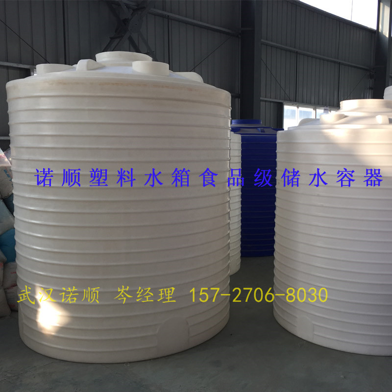 10立方PE水箱生產(chǎn)廠家武漢10噸塑料水箱廠家