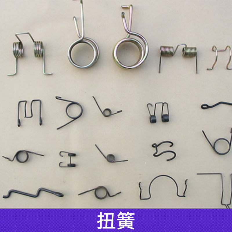 扭簧 扭轉(zhuǎn)彈簧  圓線雙頭渦卷扭簧 不銹鋼扭簧 扭簧批發(fā)