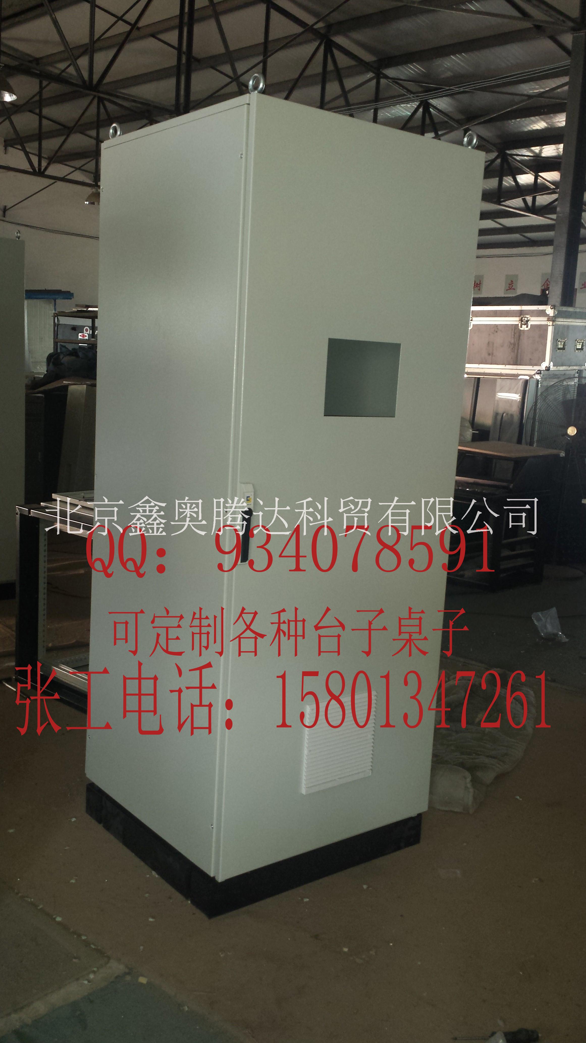 供應(yīng)廠家直銷機(jī)箱機(jī)柜