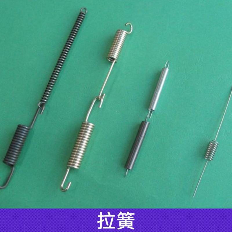 拉簧 不銹鋼拉簧 雙鉤拉簧  拉伸彈簧 拉簧廠家 拉簧價格