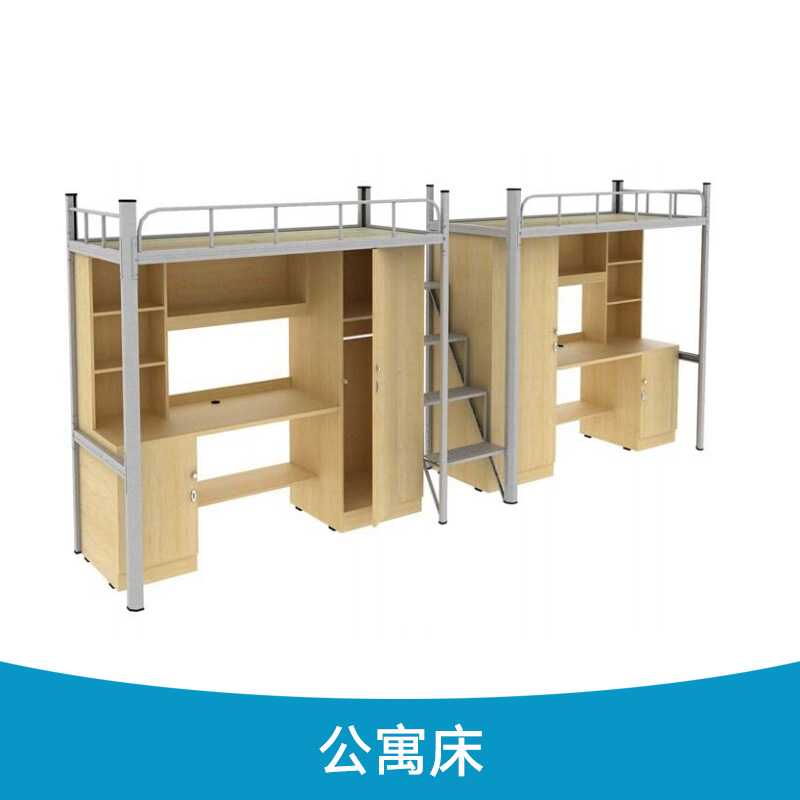 江西天虹安防設(shè)備批發(fā)公寓床 公寓帶柜組合床 學生底柜公寓床