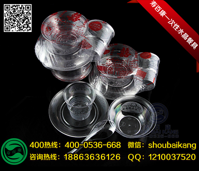 壽百康一次性航空餐具價格怎么樣？壽百康為您詳細分析